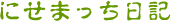 ɂ܂L