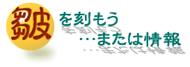 ᰂc܂͏